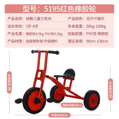 Elektrikli skuterlər | residential areas, children's toy - 5195-rubber-wheel-red
