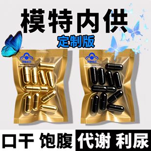 ��ʹ���z�Ҽӏ��� ����z�ҿ���ʳ���p����Ƭȼ֬Ƭ΢��ͬ��