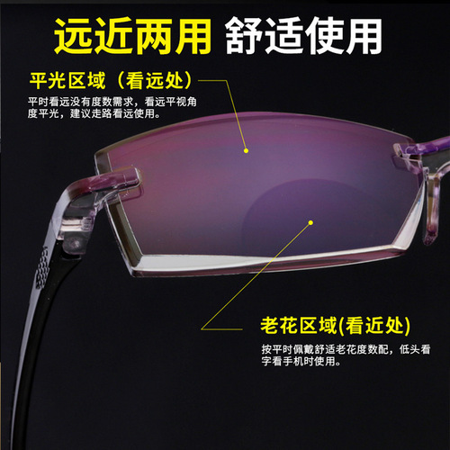 Bifocal reading glasses for viewing far and near, fashionable reading glasses for middle-aged and elderly people, anti-blue light glasses for business