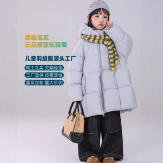 定制儿童中长款泡芙羽绒服冬季新款90白鸭绒柔软洋气保暖女童外套