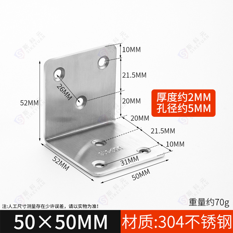304 ステンレス鋼コーナーコード 90 度直角固定具三角鉄ブラケット tl タイプ棚受けハードウェア接続ピース|undefined