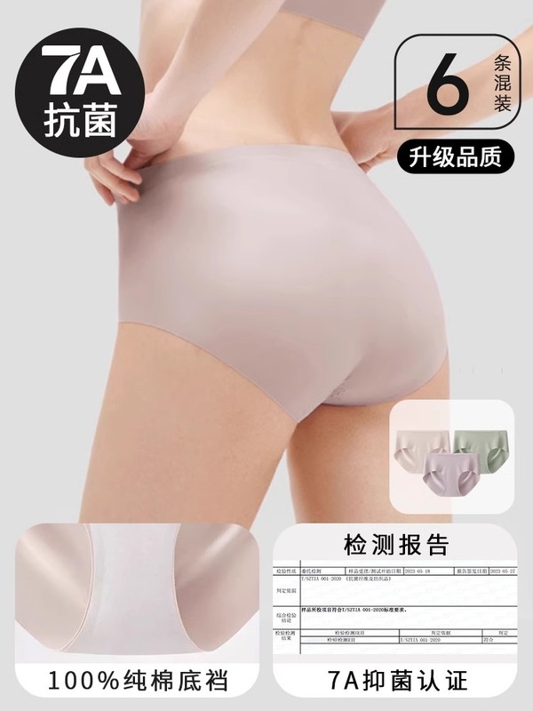 21本の使い捨て下着に痕跡のない女性の綿の滅菌独立包装旅行の無料女性の日投げズボン|undefined