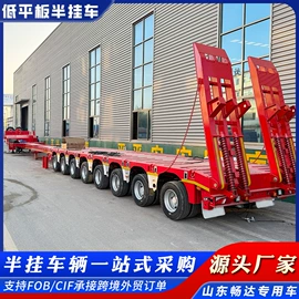 其他工程机械;装载机械