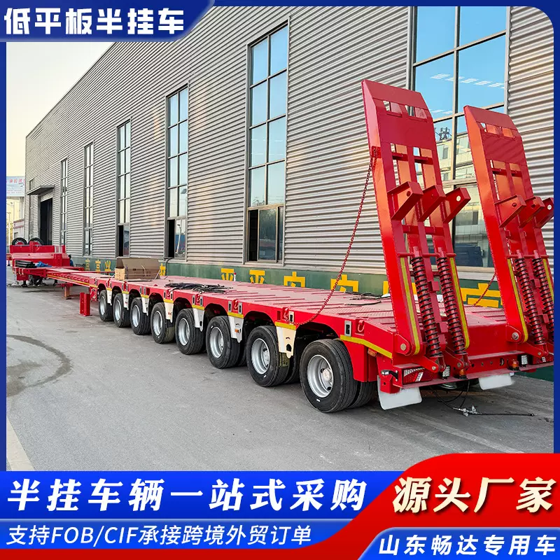 低平板运输半挂车生产厂家工程机械运输托车爬梯板车钩机板半挂车