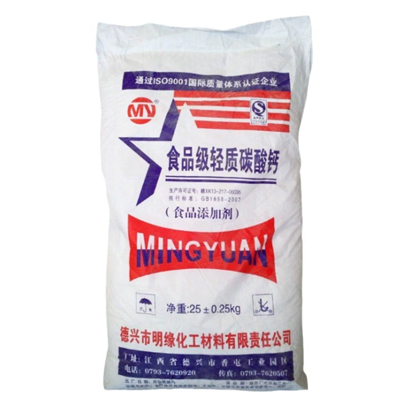Кальций карбонат, пищевой порошок кальция карбоната, легкий кальций карбонат, Jiangxi Mingyuan, доступны скидки при оптовых закупках.