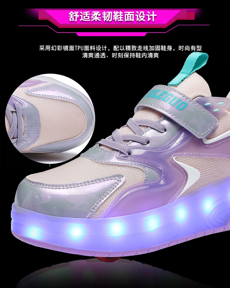 幻彩闪灯轮滑鞋_08.png
