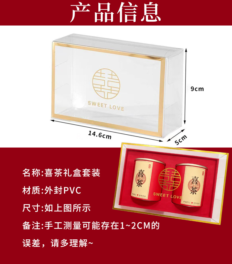 Chinese Wedding Favor Tea Gift Set Da Hong Pao Oolong Mini Tea Tins 2 Canisters Sugar Free Hot Brew in use