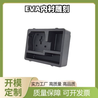 精密EVA雕刻内衬 相机镜头保护 防撞抗震 轻量化设计适配各类包装