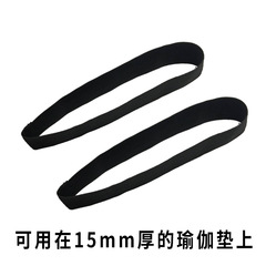 NBR yoga mat straps straps straps straps TPE mat binding rope straps stretch straps yoga mat storage straps