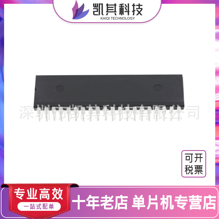 MPQ2222A DIP14 双极晶体管 电子元器件配单BOM表配单IC单片机MCU