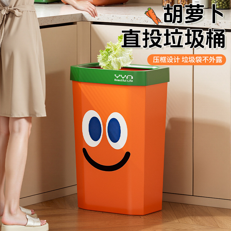 New Carrot-Colored Gap-Free Storage Bin Without Lid, Leak-Proof, Nordic Style, Movable, with Pressure Ring, Space-Saving