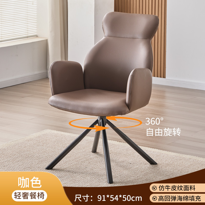 Silla de comedor de estilo europeo silla de oficina confortable 360 grados giratorios para dormitorios silla giratoria de computadora doméstica