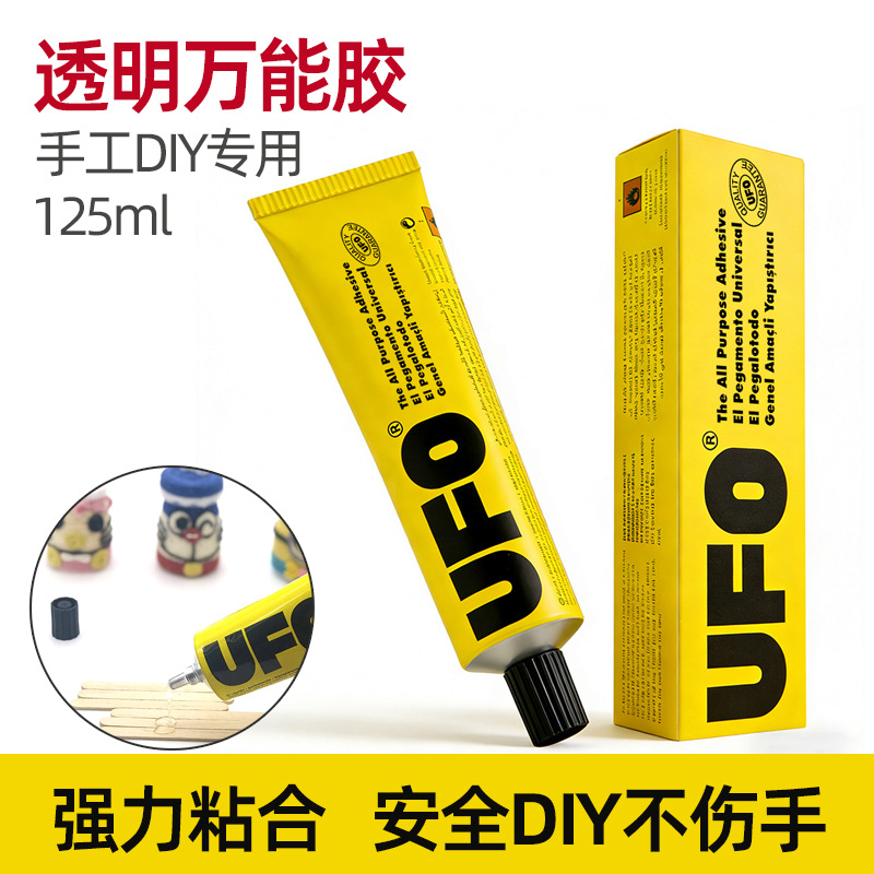 UFO手工胶水万能胶diy建筑模型KT板羊毛毡粘布料125ml透明强力胶