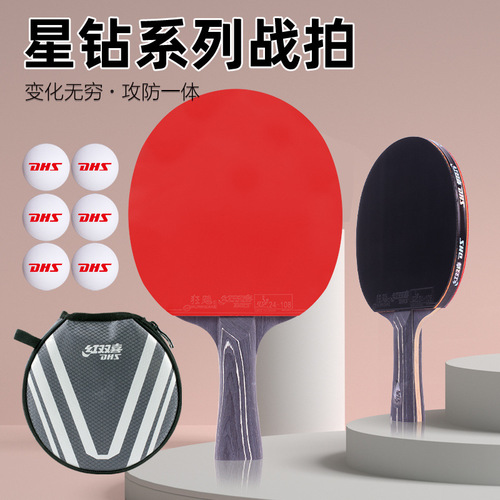 HONXIN StarDrill Black Shine Table Tennis Racket - Penhold/ shakehand version, double side anti-glue, 7-layer pure wood blade, scarlet red, with racket cover
