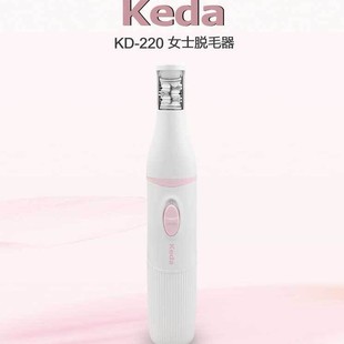 �羳��Ʒ���_KD-220늄ӳ�ë����Ů���ð�ë������ë��ë��ë����