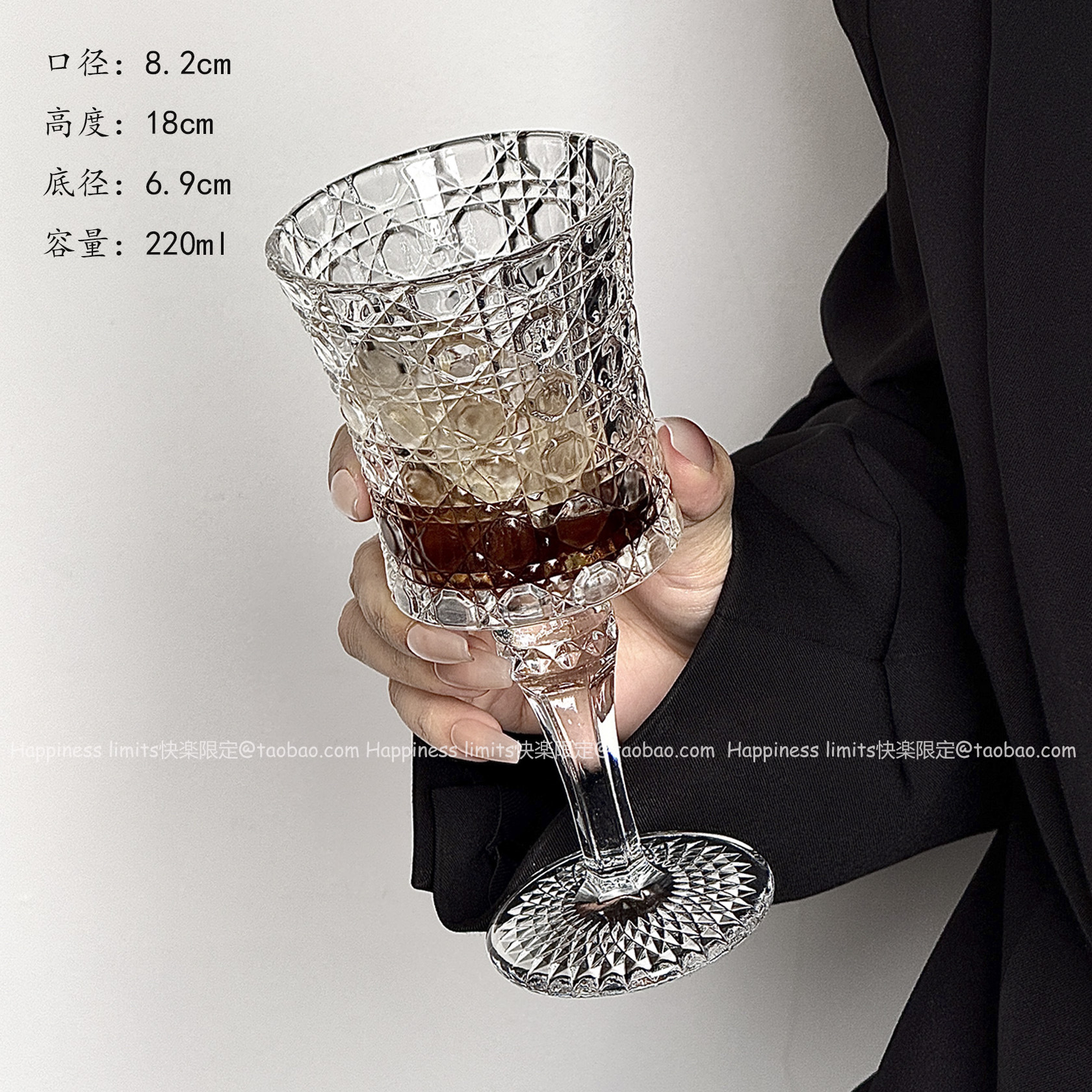 엠보싱 처리된 짧은 잔