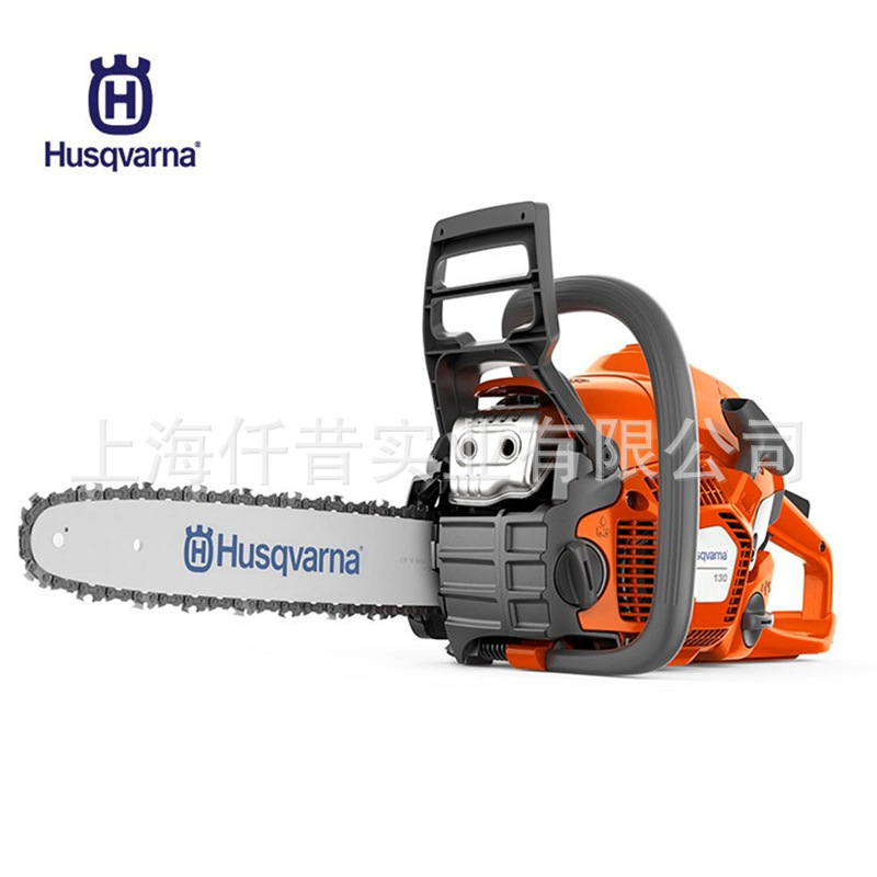 瑞典富世华胡斯华纳130 555 450油锯伐木锯链锯汽油锯专业采伐