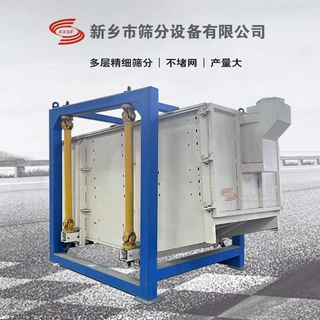 南昌方形摇摆筛厂家菟丝子分级筛高效硅灰石分级筛电镀钢球分级筛