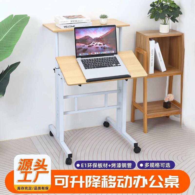 Simple Office Desk, Standing Adjustable Desk, Laptop Desk, Workbench, Double-Sided Adjustable Mobile Desk