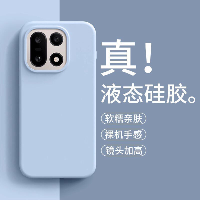 [Boxed] Suitable for Oneplus 15 Soft Silicone Phone Case 1+Ace6 Supreme Version Liquid Silicone 1+13 Anti-Drop