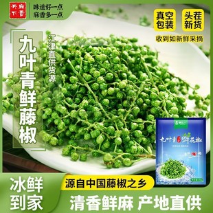 �ؑc���r�໨��350g���r�໨���r�ٽ�����r�����齷�����������l