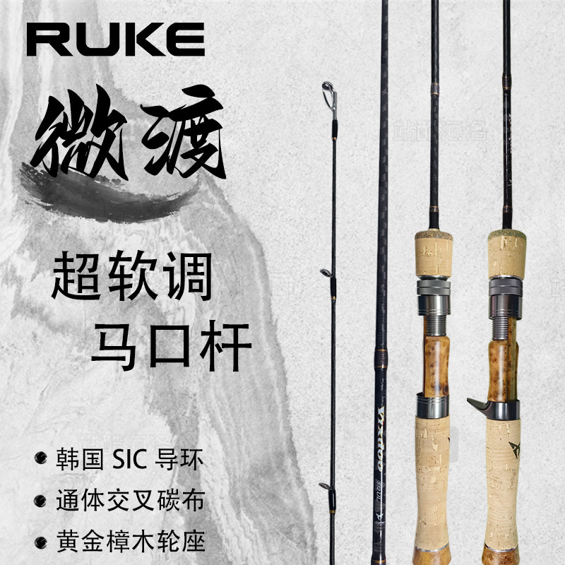 RUKE Luya Rod Micro-crossing Horse Mouth Rod 1.53 m UL Ultra Light Ultra Soft Horse Mouth White Strip Blue Slight Fishing Rod RUKE Luya Rod Micro-crossing Horse Mouth Rod 1.53 m UL Ultra Light Ultra Soft Horse Mouth White Strip Blue Slight Fishing Rod