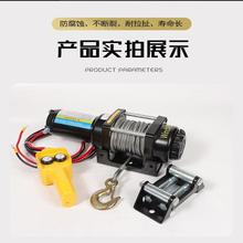 綯12VԽҰԾǣС͵24V綯«