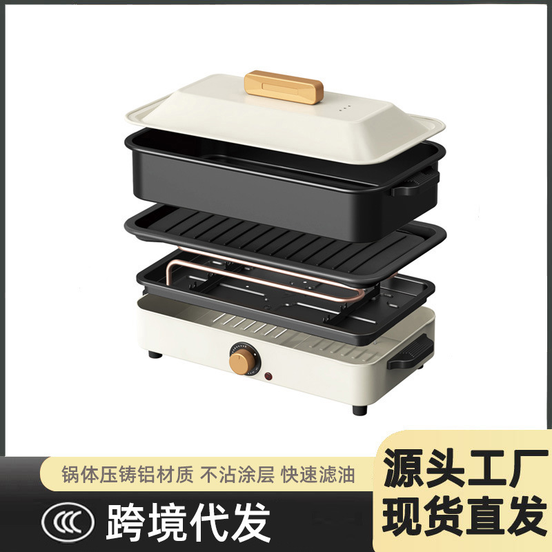 跨境外贸多功能煎烤一体锅家用大容量无烟电火锅可拆卸涮烤电烤炉