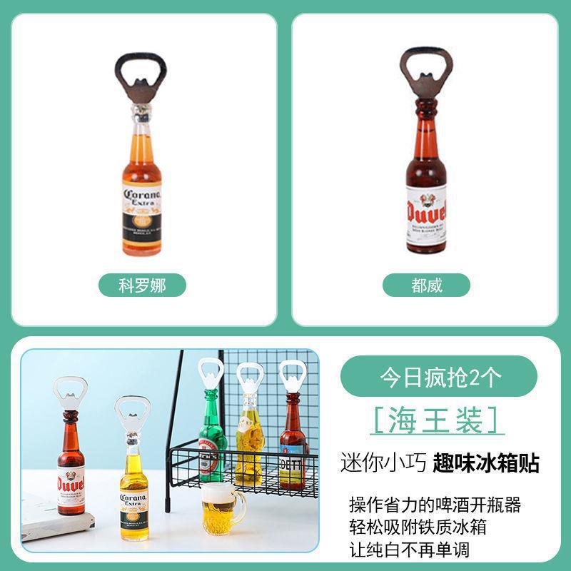 오늘 2개 [넵튠]을 잡았습니다. 아직 58개 남았습니다.