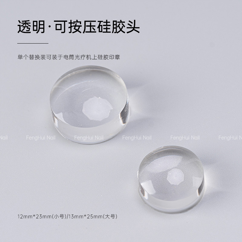 Nail Art Single Silicone French Manicure Transparent Silicone Transfer Stamp Head Replacement Press Tool Nail French Printing Nail Art Single Silicone French Manicure Transparent Silicone Transfer Stamp Head Replacement Press Tool Nail French Printing