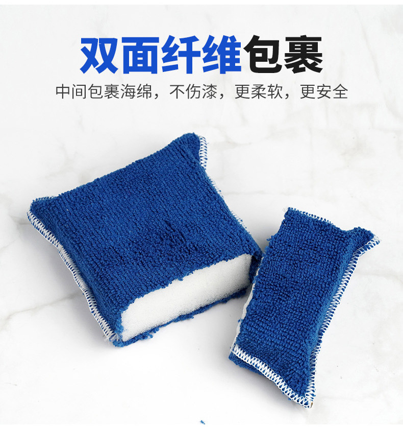 毛巾布清洁海绵块_07.jpg