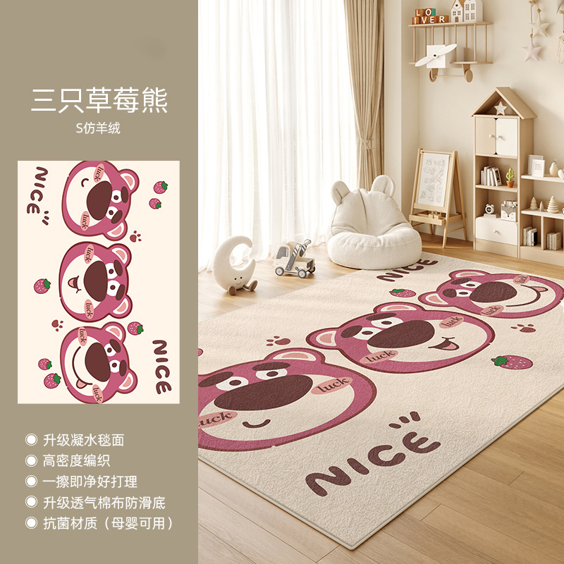 S 이미테이션 캐시미어 - 딸기곰 세 마리