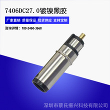 �S��ֱ�N7406DC 27.0�懺��z �h�������僽����PDC�Դ���^