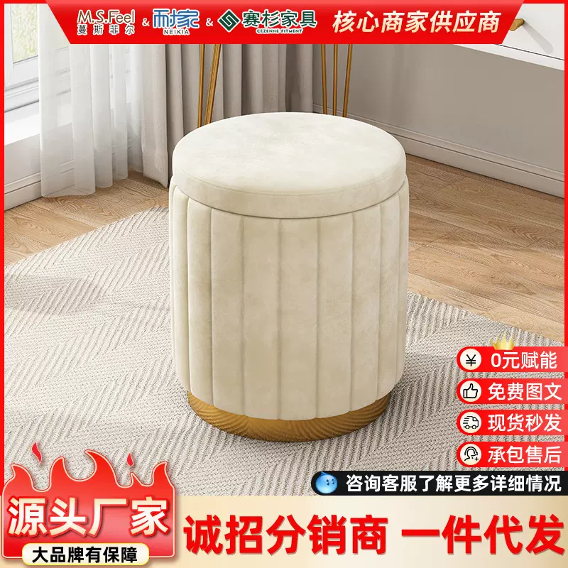 北欧轻奢化妆凳小圆凳化妆椅子女生ins凳子小户型卧室梳妆凳椅子