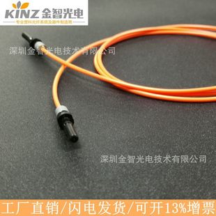 avago Orange HPCS V-Pin Special Fiber Optic Pumper Anwagao Plastic Fiber Optic Pumper