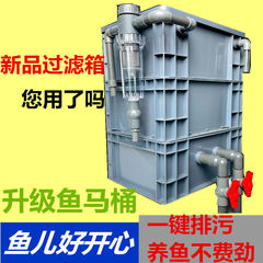 鱼缸过滤器过滤盒滴流盒鱼池水循周转箱净化器鱼缸过滤器循环系统