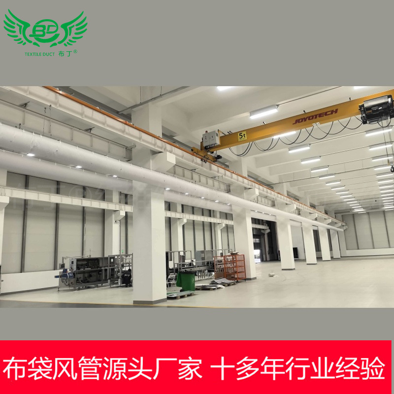 Changzhou Assembly Workshop Easy-To-Clean Flame-Retardant B1 Grade Polyester Fiber Fire-Resistant Fabric Duct