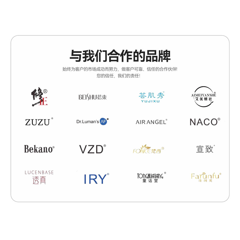 海蓝面霜 经典面霜 补水保湿滋润抗皱乳霜 大牌平替半成品OEM加工|undefined