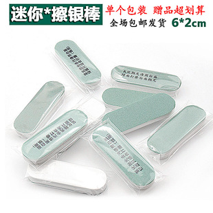 Silver Polishing Stick Mini Polishing Strip Decontamination and Marks Polishing Silverware Cleaning Polishing Stick Silver Polishing Stick New Style