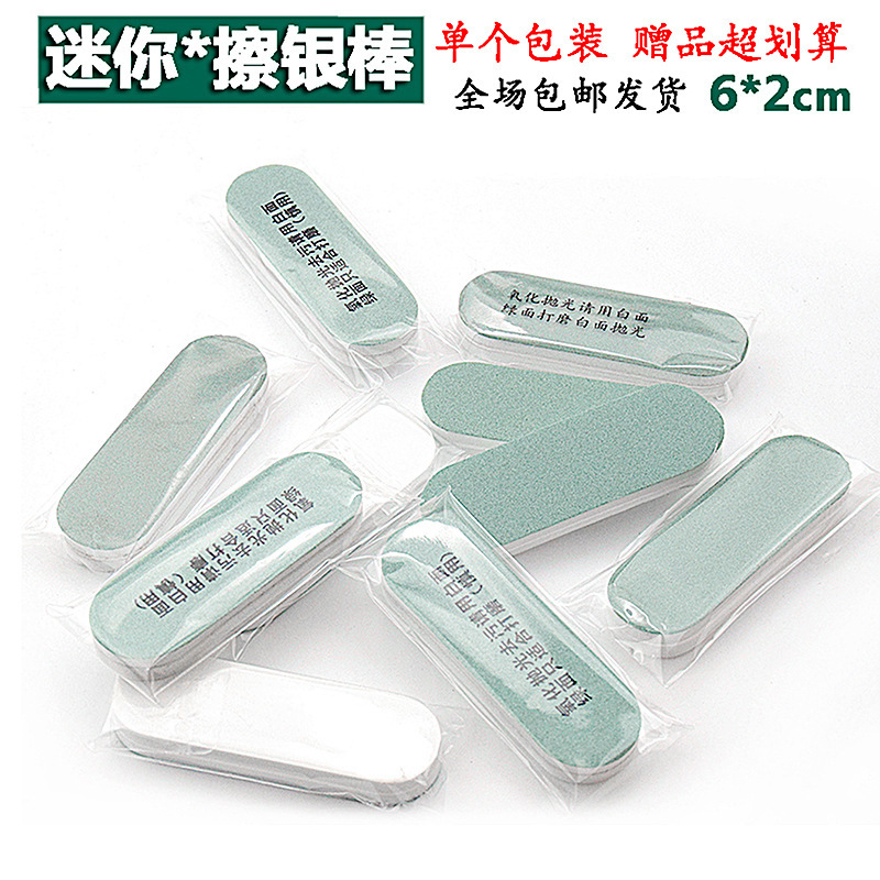 Silver Polishing Stick Mini Polishing Strip Decontamination and Marks Polishing Silverware Cleaning Polishing Stick Silver Polishing Stick New Style