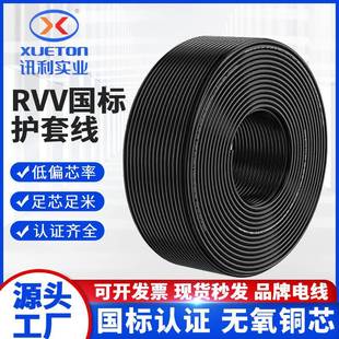 2о3о4о���~�Դ��0.5 0.75 1 2.5 4ƽ��rvv���˺�ɫܛ�o��늾�