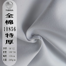 �����غ񼆿�10856 ȫ�ް�ɫ��б�y��260g �ִ����ڴ�Ь������