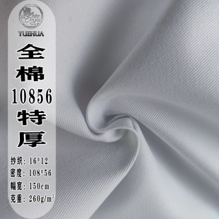 �����غ񼆿�10856 ȫ�ް�ɫ��б�y��260g �ִ����ڴ�Ь������