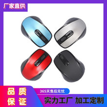 �羳���R�dmouse�S�ҬF؛3100��X����Pӛ���k��4�I�o�����usb