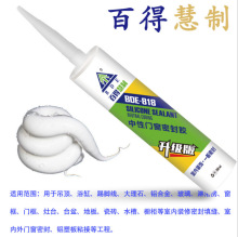 �S�����l�����z�����T���ܷ��z818͸����ˮ�����zBDE9000