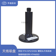 �Aͨ�ΘI�y�LRTK/GPS/GNSS/Ģ���^�쾀�����������P֧��HTM60SD