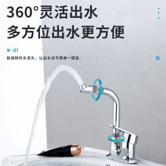 Morning dew brass stool double joint faucet bathroom double hole sink faucet cold and hot dual temperature balcony faucet