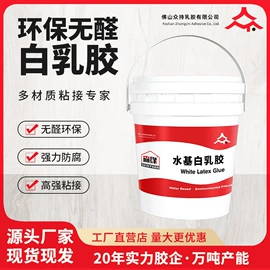 木工胶;热熔胶;纸品用胶