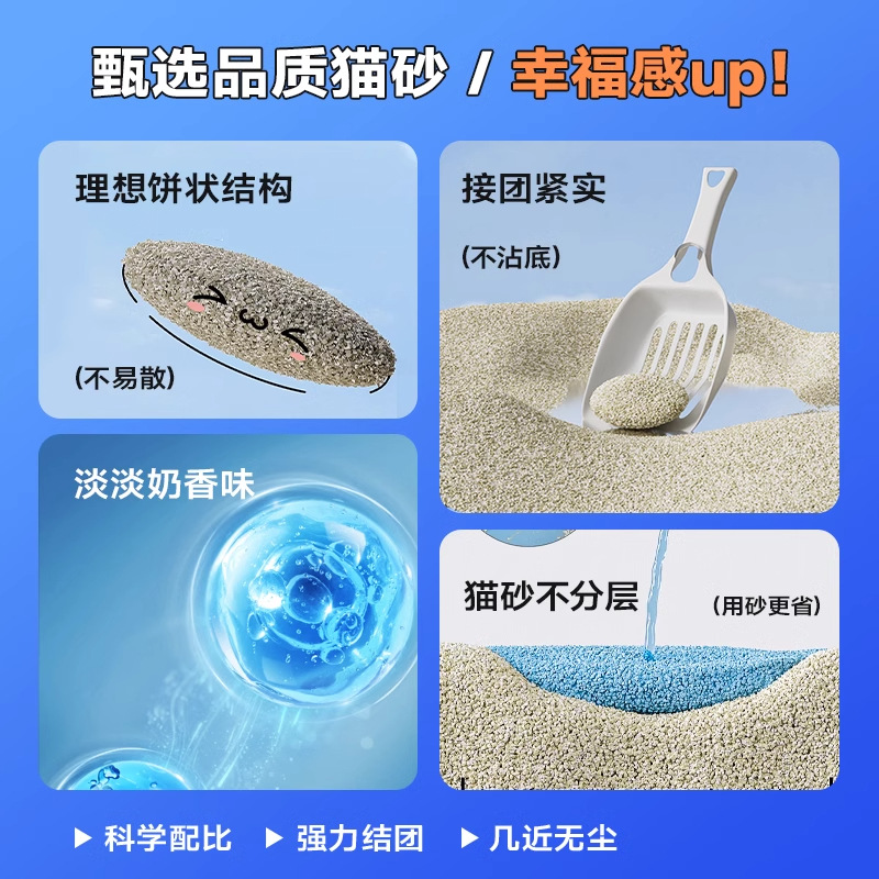 Arena para gatos de yuca, bentonita, mineral mixto, arena para gatos, desodorante, libre de polvo, fácil de formar pequeños gatos, arena para gatos, envío gratis 20 kg