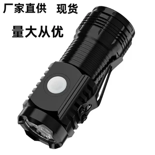 强光手电筒超亮户外便携充电迷你手电远射长续航三眼小怪兽手电筒